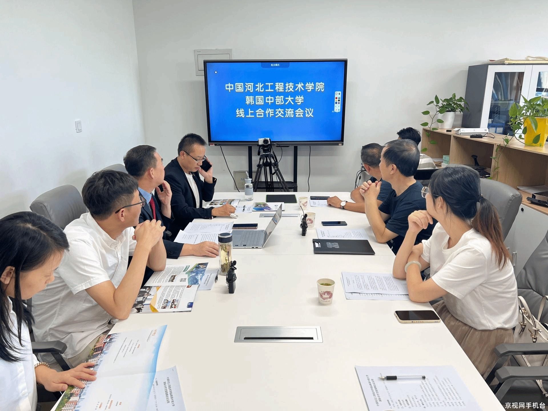 365英国上市官网与韩国中部大学举行国际合作交流视频会议