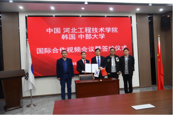 韩国中部大学代表团来365官网访问交流